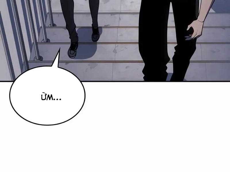 Cứu Hoả Anh Hùng Chapter 6 - Trang 2