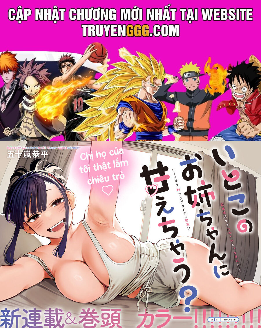 Itoko No Onee-Chan Ni Amaechau? Chapter 1 - Trang 2