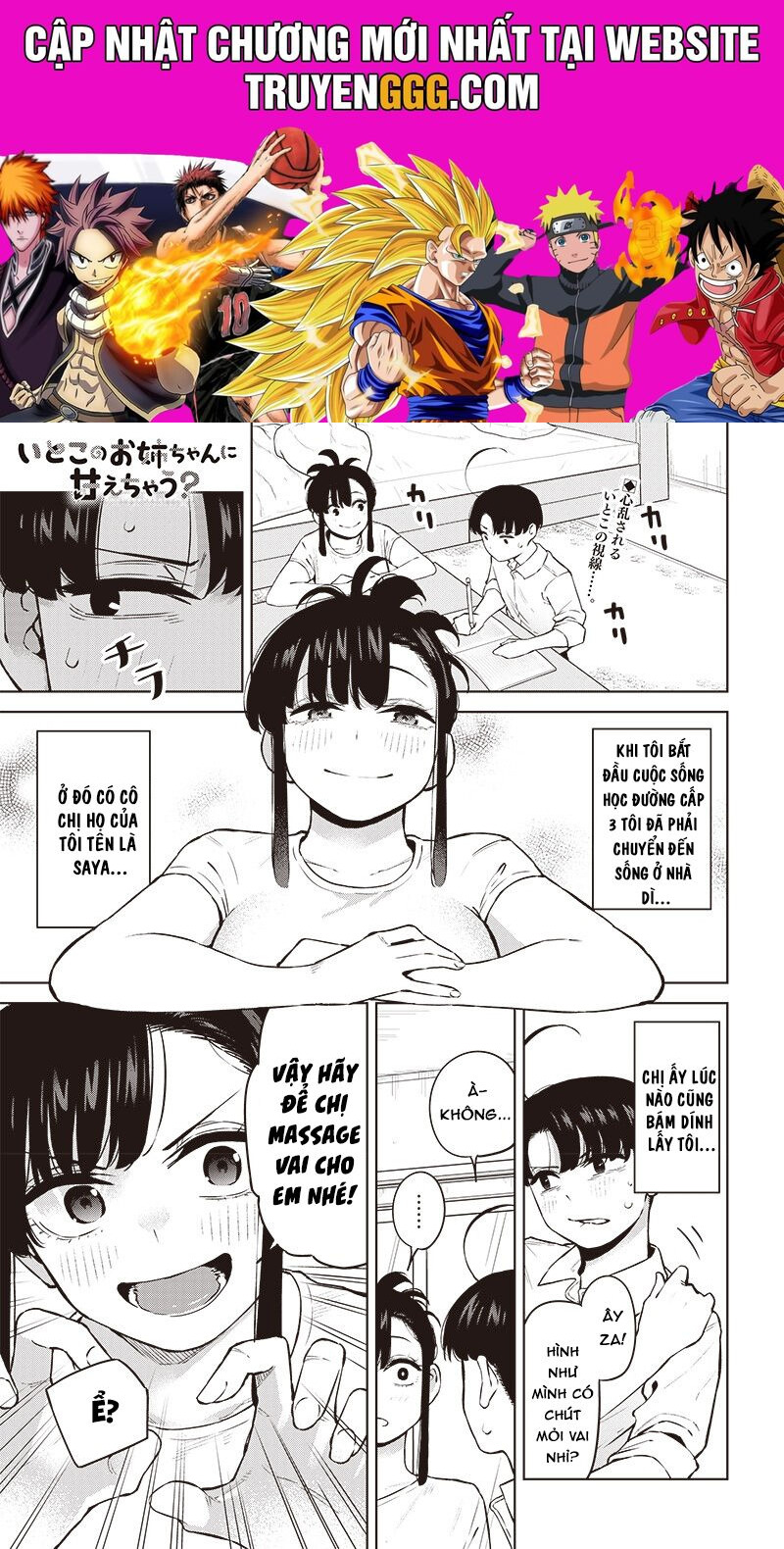 Itoko No Onee-Chan Ni Amaechau? Chapter 2 - Trang 2