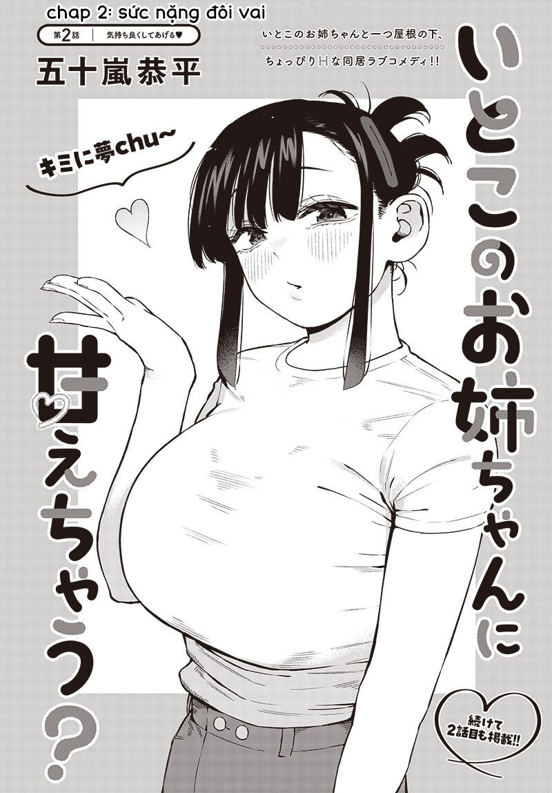 Itoko No Onee-Chan Ni Amaechau? Chapter 2 - Trang 2