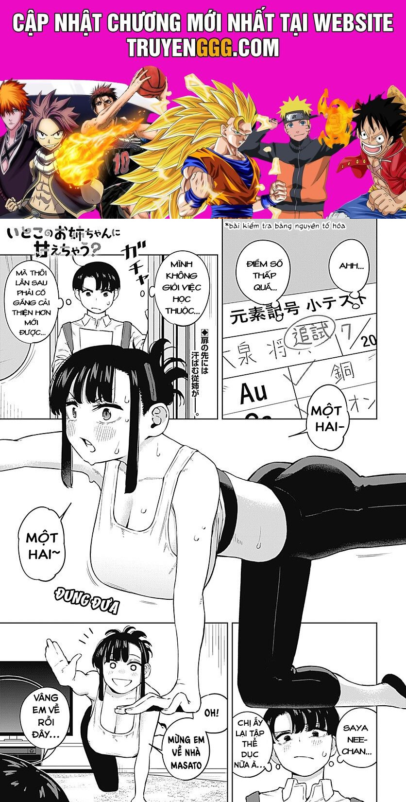 Itoko No Onee-Chan Ni Amaechau? Chapter 3 - Trang 2