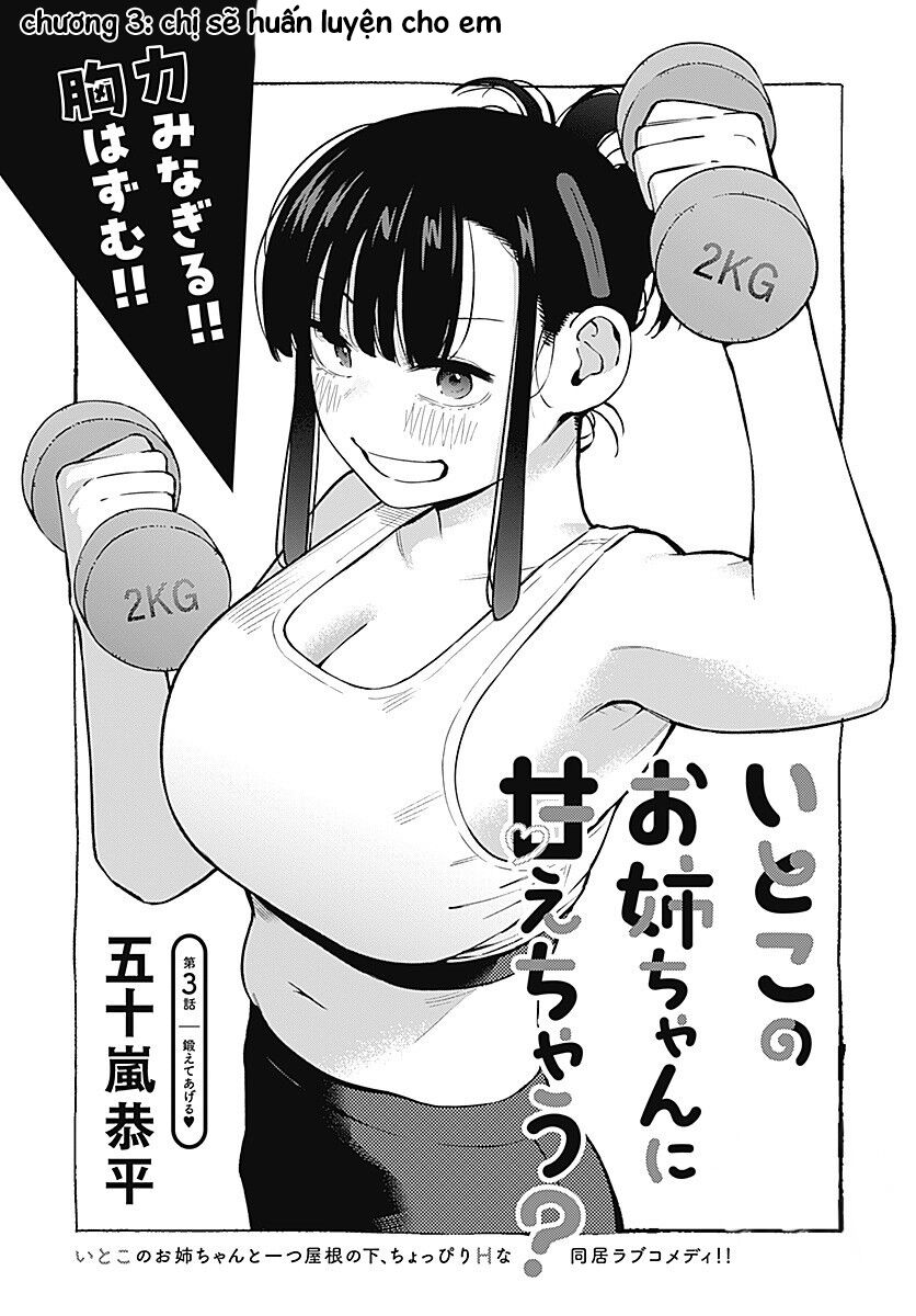 Itoko No Onee-Chan Ni Amaechau? Chapter 3 - Trang 2