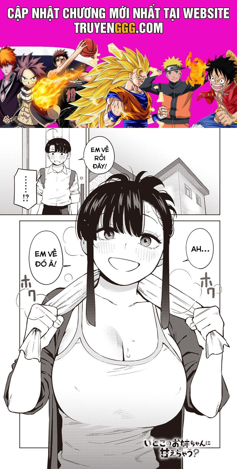 Itoko No Onee-Chan Ni Amaechau? Chapter 4 - Trang 2