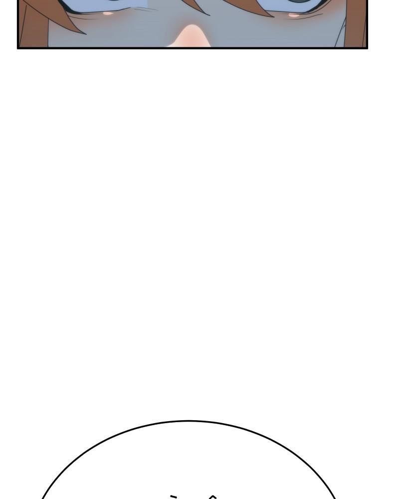 Lữ Khách Trên Mây Chapter 55 - Trang 2