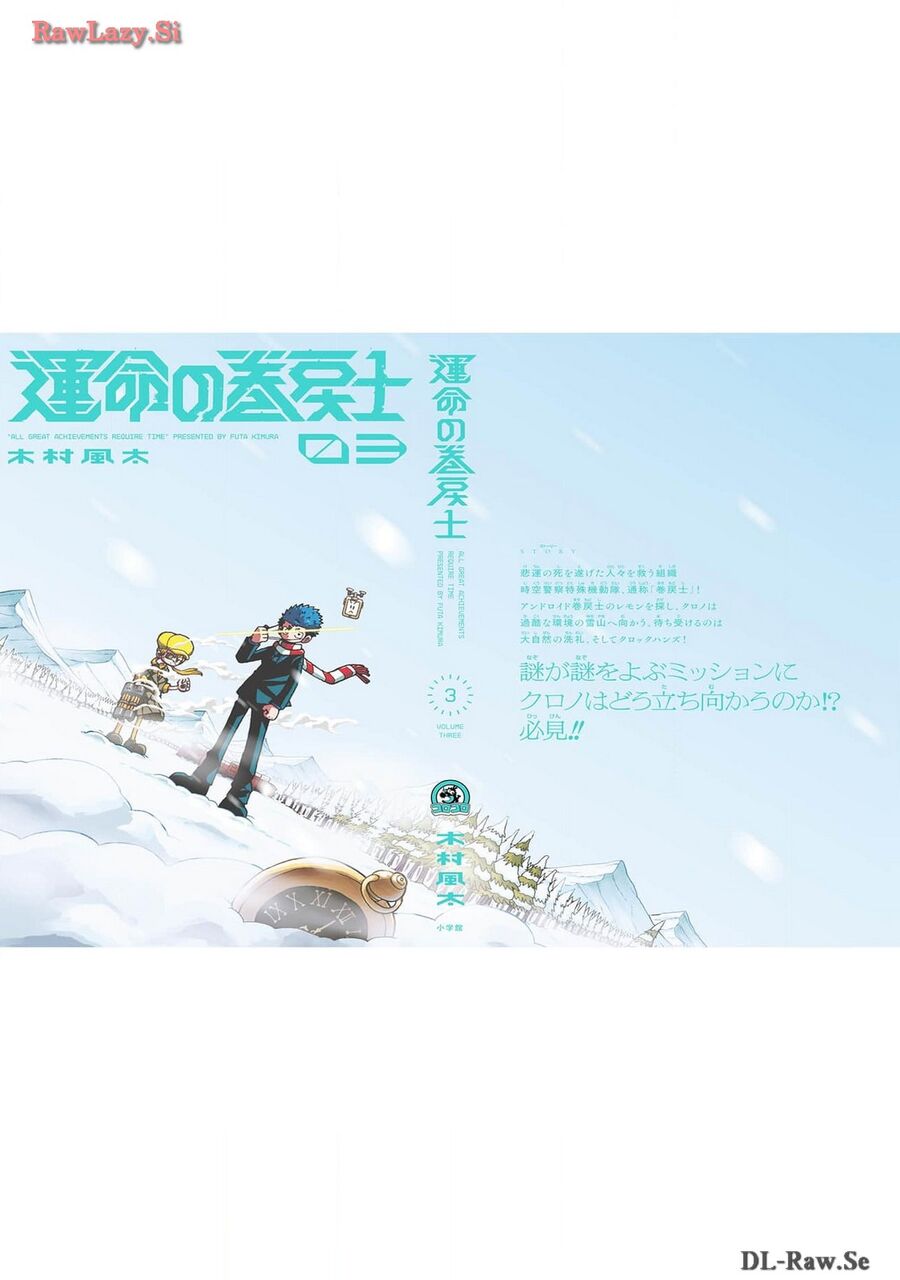 Tua Lại Số Phận Chapter 14 - Trang 2