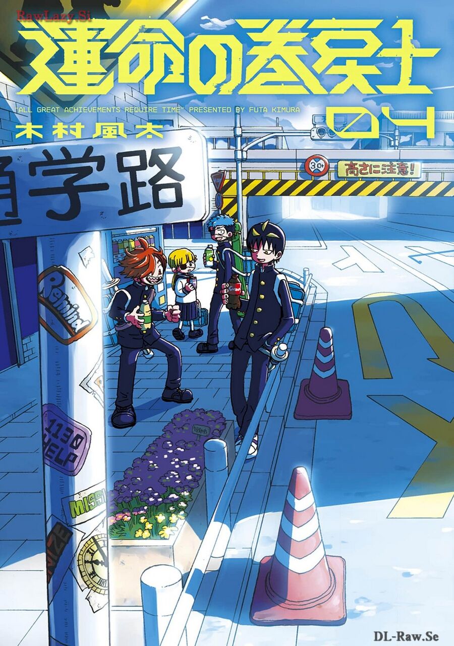 Tua Lại Số Phận Chapter 15 - Trang 2