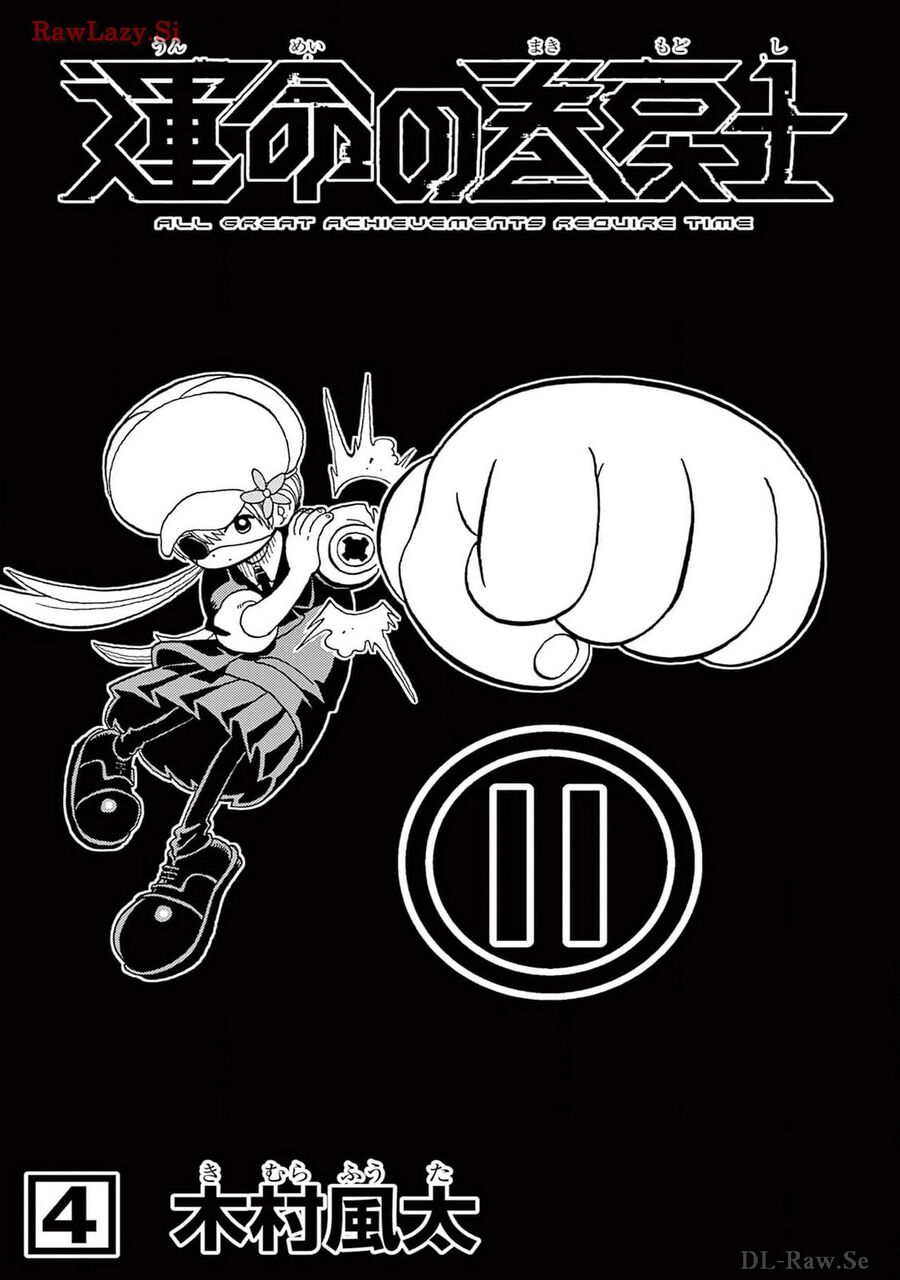 Tua Lại Số Phận Chapter 15 - Trang 2