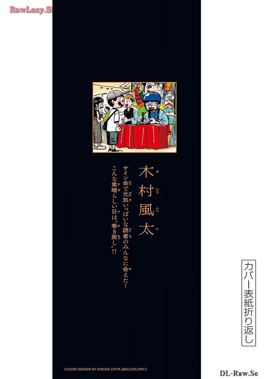 Tua Lại Số Phận Chapter 22.5 - Trang 2