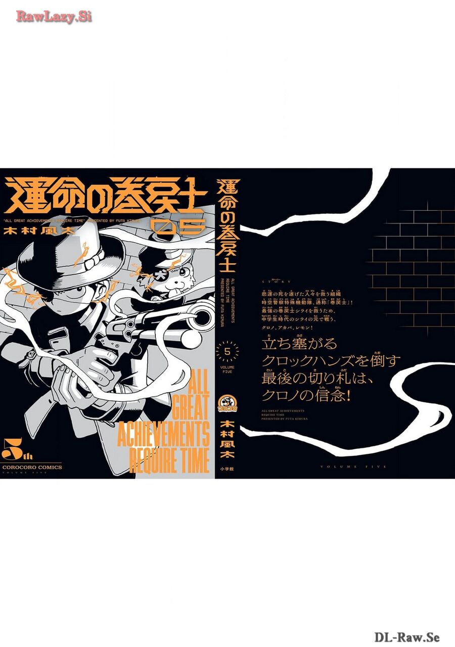 Tua Lại Số Phận Chapter 22.5 - Trang 2