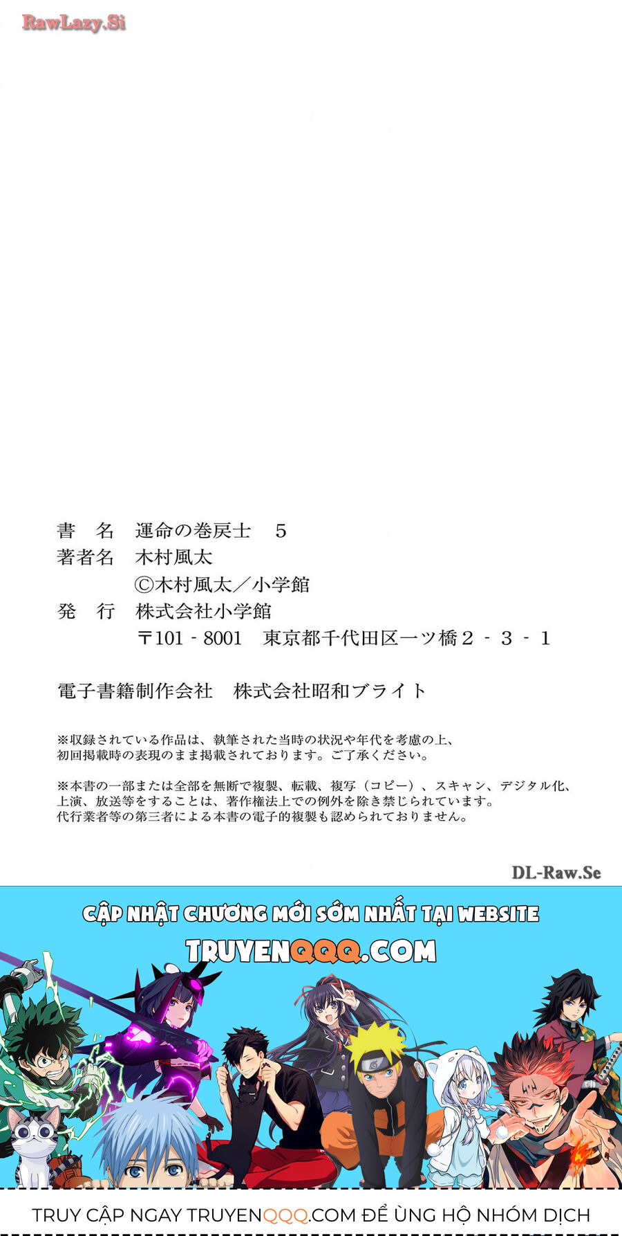 Tua Lại Số Phận Chapter 22.5 - Trang 2