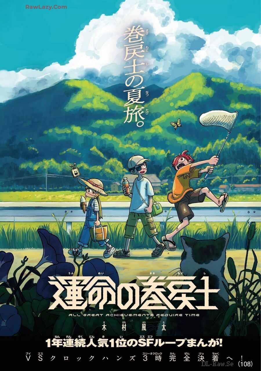 Tua Lại Số Phận Chapter 32 - Trang 2