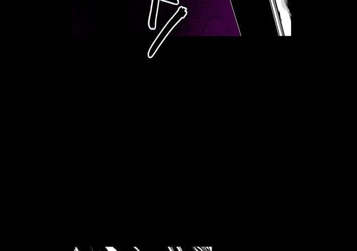 Hoàn Ác Vương Quyền Và Tự Do Chapter 1 - Trang 2