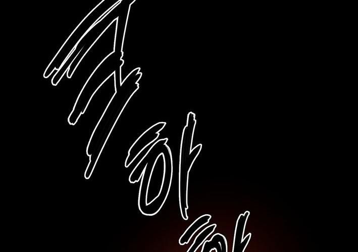 Hoàn Ác Vương Quyền Và Tự Do Chapter 1 - Trang 2