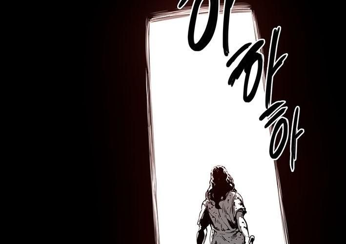 Hoàn Ác Vương Quyền Và Tự Do Chapter 1 - Trang 2