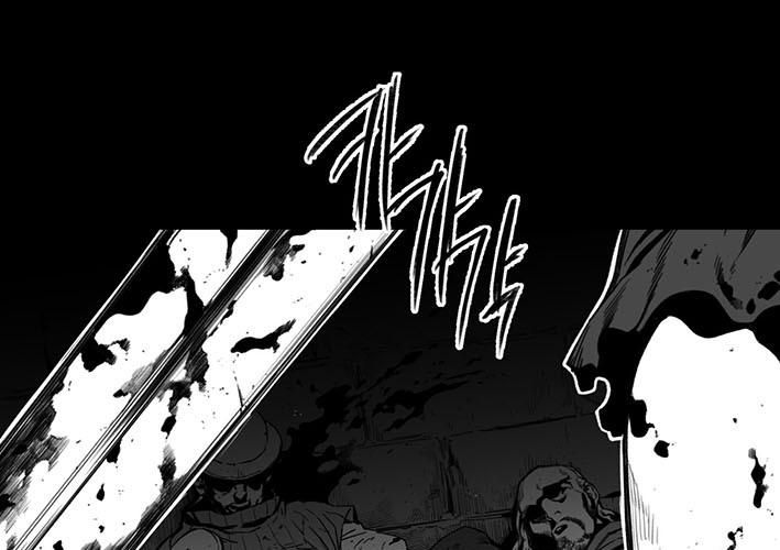 Hoàn Ác Vương Quyền Và Tự Do Chapter 1 - Trang 2