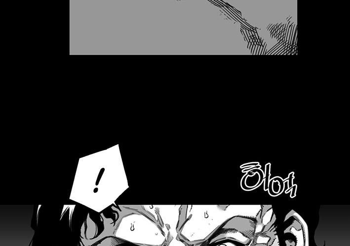 Hoàn Ác Vương Quyền Và Tự Do Chapter 1 - Trang 2