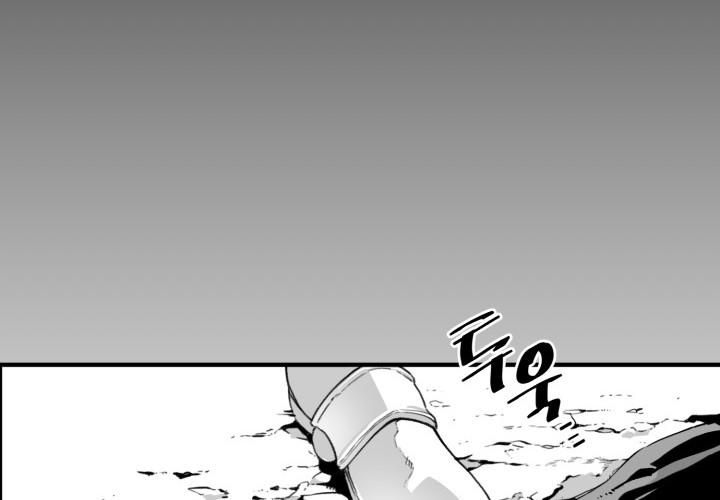 Hoàn Ác Vương Quyền Và Tự Do Chapter 2 - Trang 2