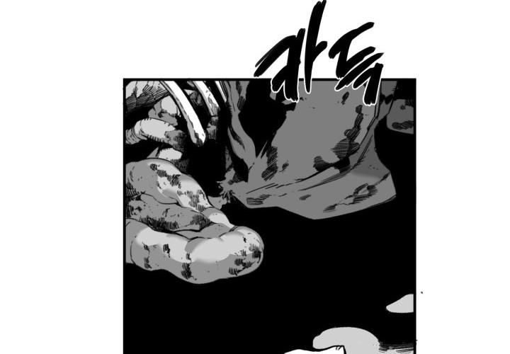 Hoàn Ác Vương Quyền Và Tự Do Chapter 2 - Trang 2