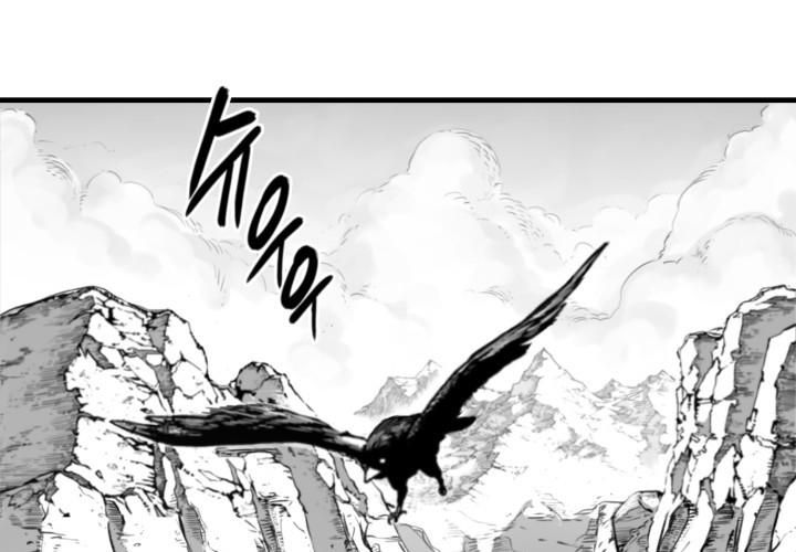 Hoàn Ác Vương Quyền Và Tự Do Chapter 2 - Trang 2