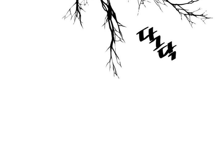 Hoàn Ác Vương Quyền Và Tự Do Chapter 2 - Trang 2