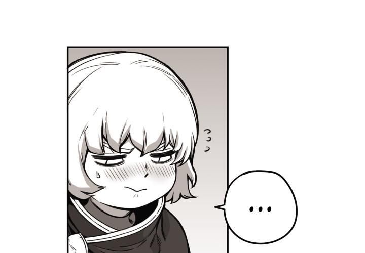 Hoàn Ác Vương Quyền Và Tự Do Chapter 2 - Trang 2