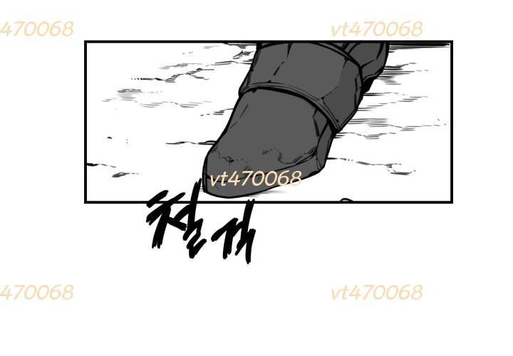 Hoàn Ác Vương Quyền Và Tự Do Chapter 5 - Trang 2