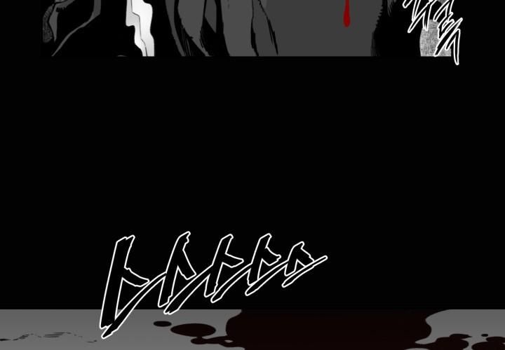 Hoàn Ác Vương Quyền Và Tự Do Chapter 6 - Trang 2