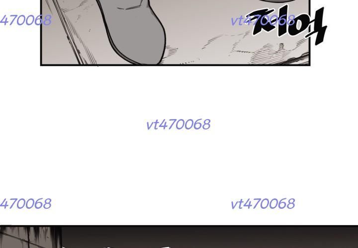 Hoàn Ác Vương Quyền Và Tự Do Chapter 8 - Trang 2