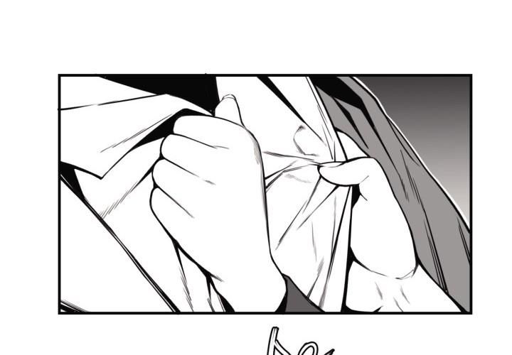 Hoàn Ác Vương Quyền Và Tự Do Chapter 8 - Trang 2