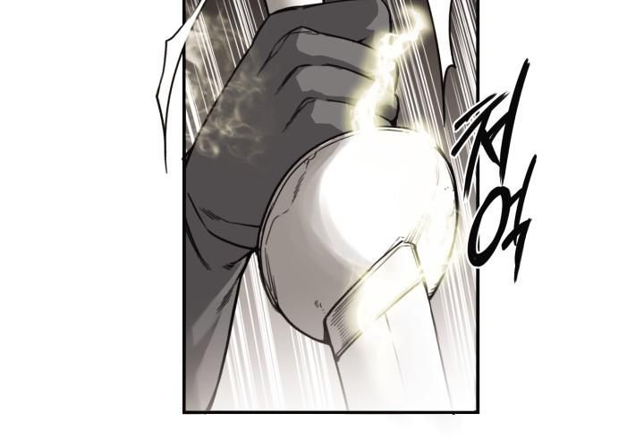 Hoàn Ác Vương Quyền Và Tự Do Chapter 9 - Trang 2