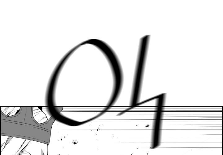 Hoàn Ác Vương Quyền Và Tự Do Chapter 14 - Trang 2