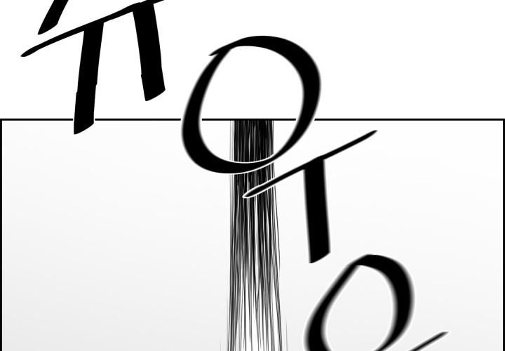 Hoàn Ác Vương Quyền Và Tự Do Chapter 14 - Trang 2