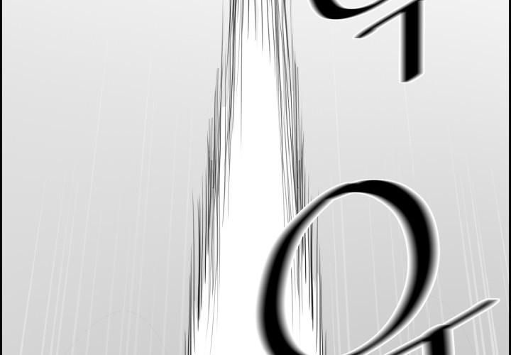 Hoàn Ác Vương Quyền Và Tự Do Chapter 14 - Trang 2