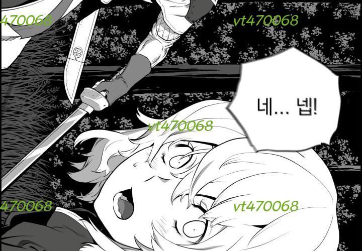 Hoàn Ác Vương Quyền Và Tự Do Chapter 14 - Trang 2