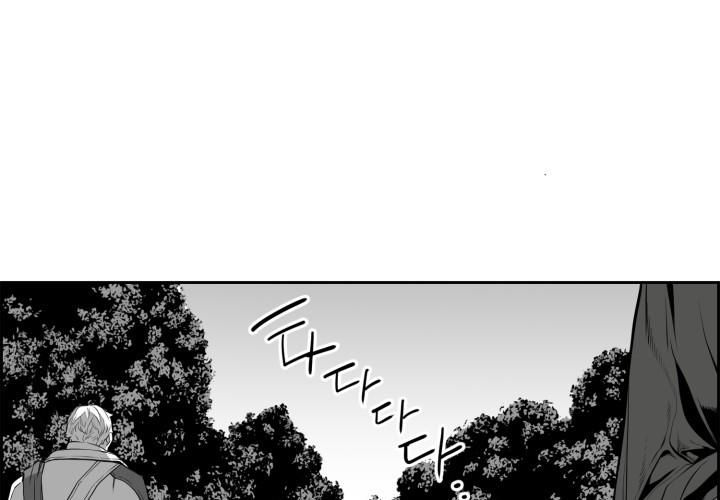 Hoàn Ác Vương Quyền Và Tự Do Chapter 14 - Trang 2