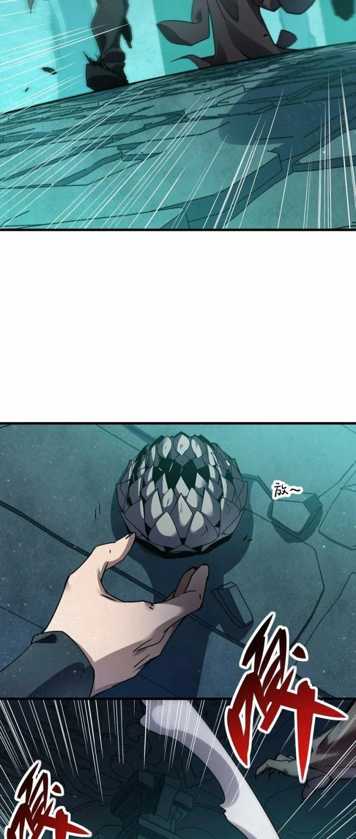 Thám Mộ Chapter 2 - Trang 2