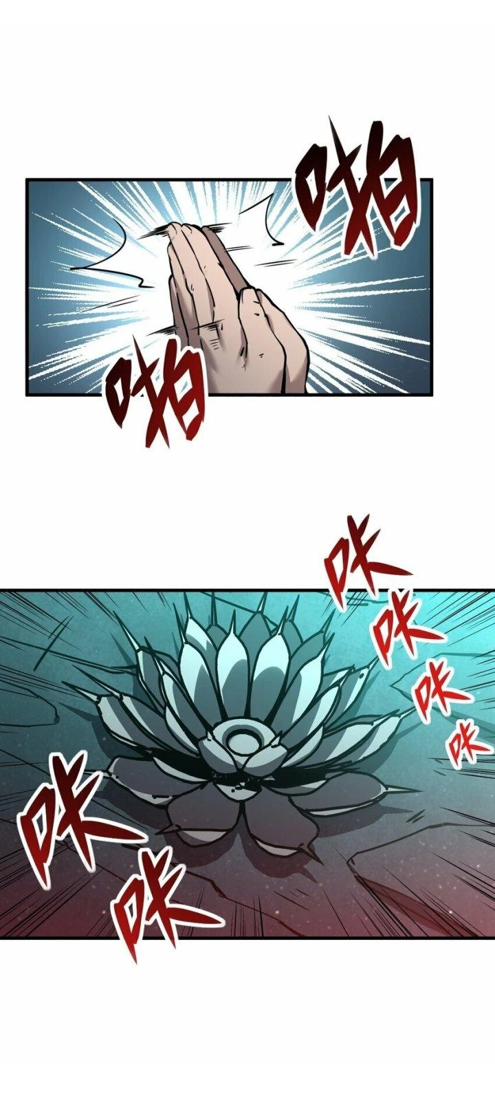 Thám Mộ Chapter 2 - Trang 2