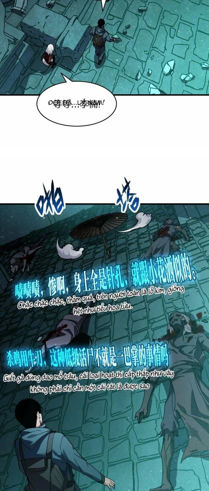 Thám Mộ Chapter 2 - Trang 2