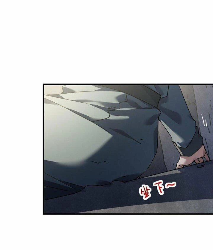 Thám Mộ Chapter 9 - Trang 2