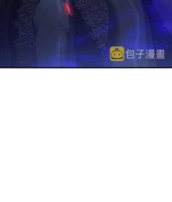 Thám Mộ Chapter 9 - Trang 2