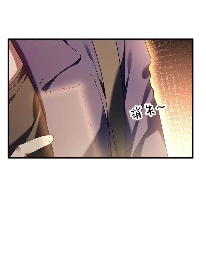 Thám Mộ Chapter 12 - Trang 2