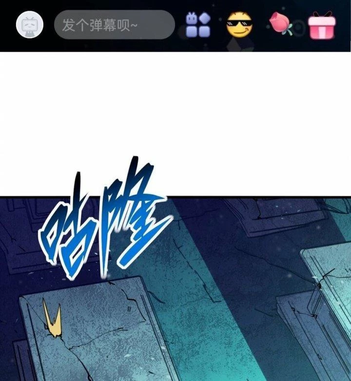 Thám Mộ Chapter 14 - Trang 2