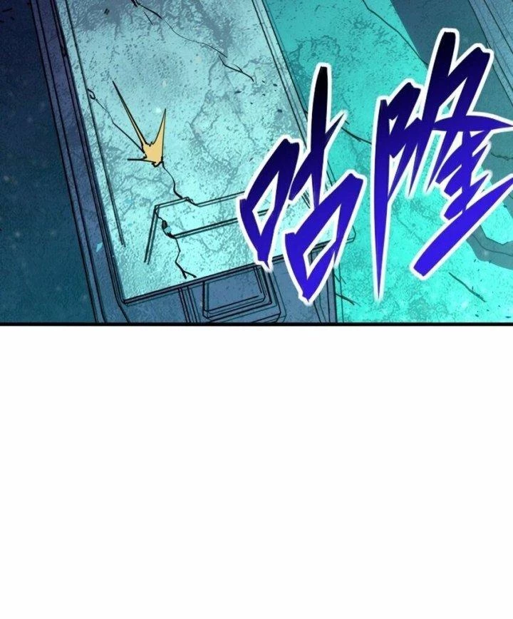 Thám Mộ Chapter 14 - Trang 2