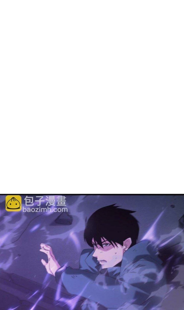 Thám Mộ Chapter 20.1 - Trang 2