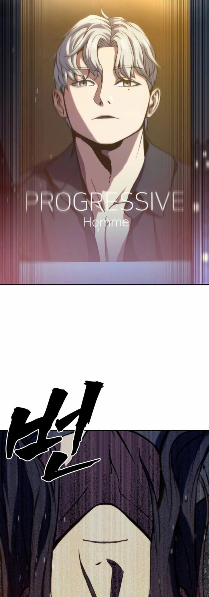 Hàn Băng Võ Giả Chapter 2 - Trang 2