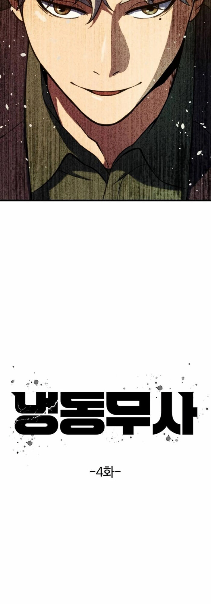 Hàn Băng Võ Giả Chapter 4 - Trang 2