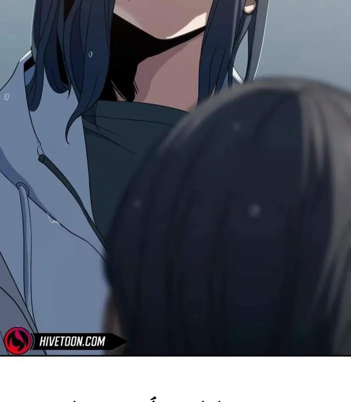 Hàn Băng Võ Giả Chapter 6 - Trang 2