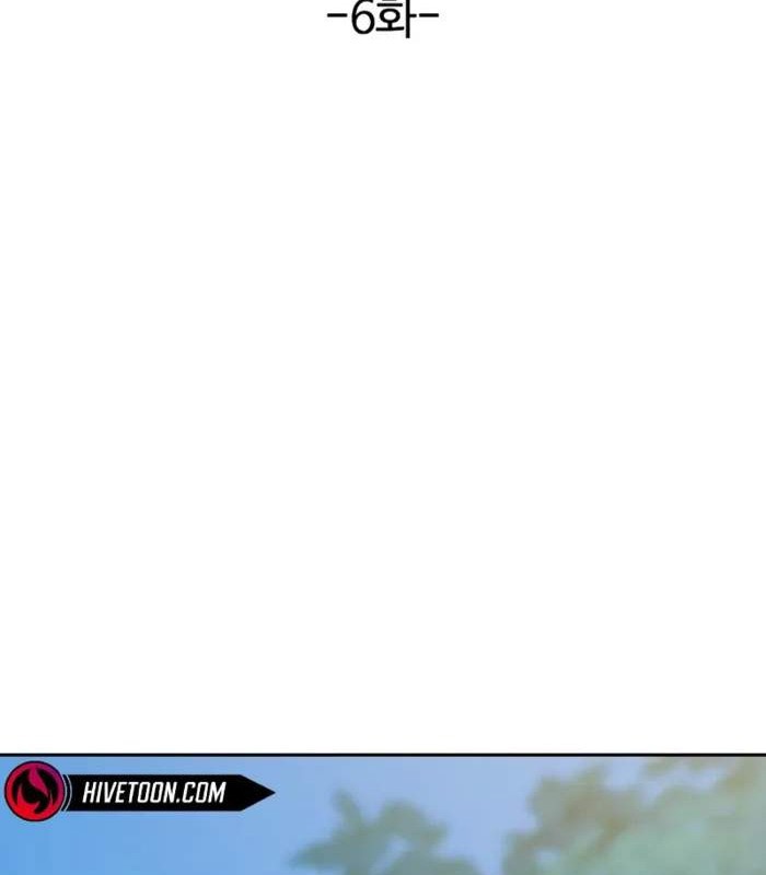 Hàn Băng Võ Giả Chapter 6 - Trang 2