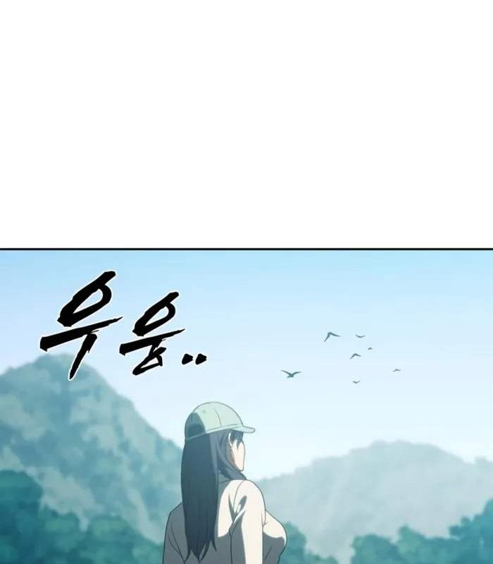 Hàn Băng Võ Giả Chapter 6 - Trang 2