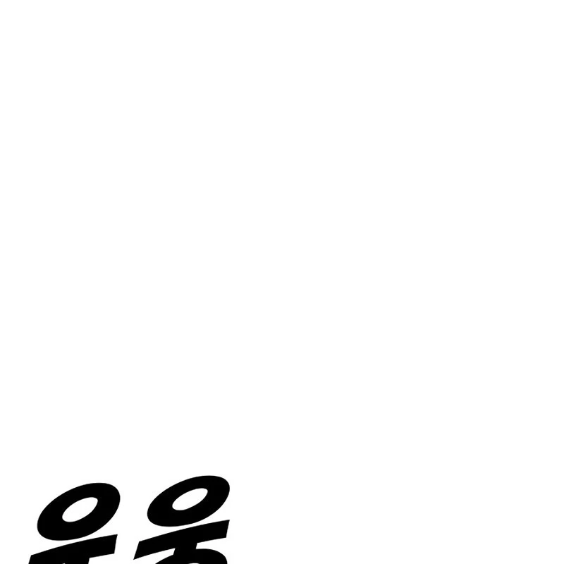 Hàn Băng Võ Giả Chapter 11 - Trang 2